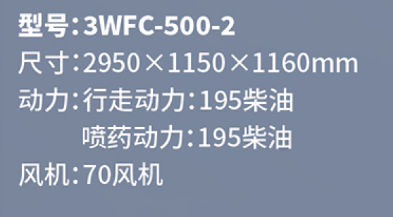 3wfc-500-2-2